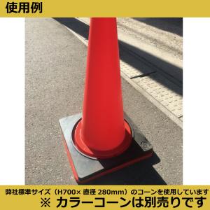 カラーコーン用重り 重し 2kg コーンベッド...の詳細画像1