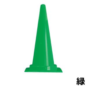 カラーコーン 高さ700mm 各色 三角コーン...の詳細画像3