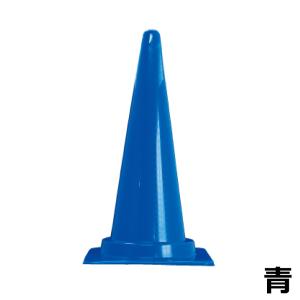 カラーコーン 高さ700mm 各色 三角コーン...の詳細画像4