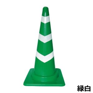 スコッチコーン 反射シート付きカラーコーン 高...の詳細画像4