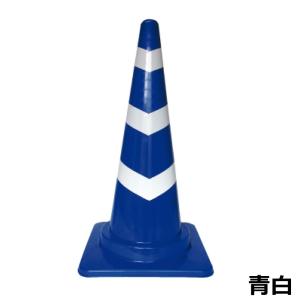 スコッチコーン 反射シート付きカラーコーン 高...の詳細画像5