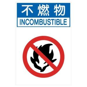 ゴミ 分別 イラスト 不燃ごみ 家具 インテリア用品 の商品一覧 通販 Yahoo ショッピング