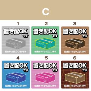 置き配可 置き配OK 置き配ステッカー 100...の詳細画像3