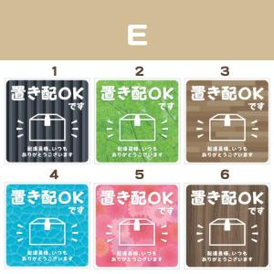 置き配可 置き配OK 置き配ステッカー 100...の詳細画像5