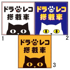 猫のイラストステッカーの商品一覧 通販 Yahoo ショッピング