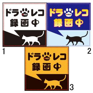 猫のイラストステッカーの商品一覧 通販 Yahoo ショッピング