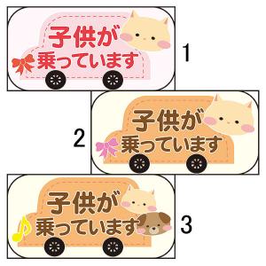 安全運転イラストの商品一覧 通販 Yahoo ショッピング