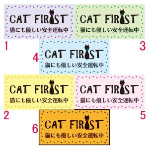 猫のイラストステッカーの商品一覧 通販 Yahoo ショッピング