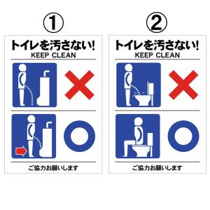 トイレのマナーのイラストの商品一覧 通販 Yahoo ショッピング