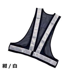 安全ベスト メッシュ反射ベスト 大き目の反射帯...の詳細画像1
