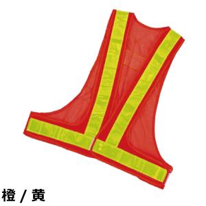 安全ベスト メッシュ反射ベスト 大き目の反射帯...の詳細画像4