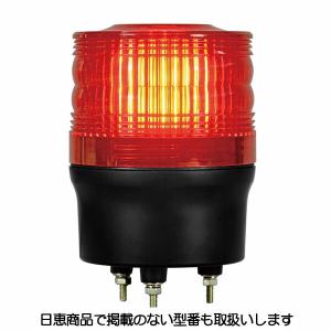 LED回転灯 ニコフラッシュ90 2点留め VL09S型φ90 青 日恵製作所(NIKKEI