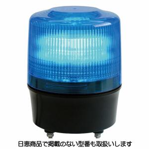 LED回転灯 ニコトーチ120 VL12R型φ120 赤 VL12R-200XR 日恵製作所