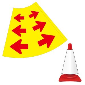 コーンカバー  矢印  黄色地赤矢印  反射ターポリン  53cm  カラーコーン用標識  表示カバー｜rune