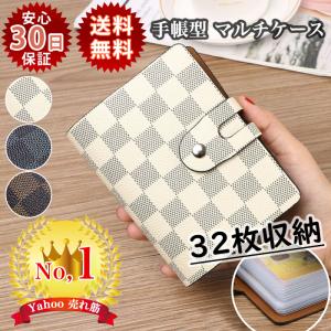 カードケース カードホルダー 手帳型 IDカード 名刺入れ