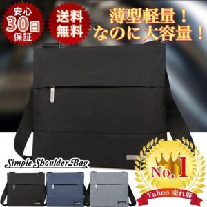 ショルダーバッグ メンズ 斜めがけ 軽い コンパクト