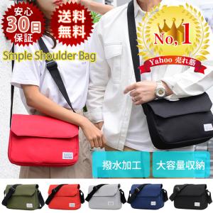 ショルダーバッグ  セール 在庫処分 カジュアルバック メンズ レディース トート 斜めがけ シンプル 軽量 通勤 通学 カジュアルバック