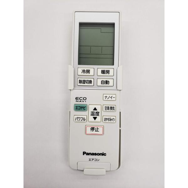 Panasonic リモコン（リモコンホルダー付き） CWA75C3956X