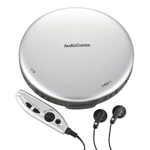 オーム電機 AudioComm ポータブルCDプレーヤー シルバー