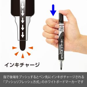 ぺんてる ホワイトボードマーカー ノックル 丸...の詳細画像2