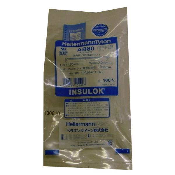 ヘラマンタイトン 結束バンド インシュロック AB80 100本入 標準・屋内用グレード 乳白 全長...