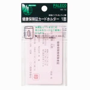 西敬 健康保険証カードホルダー HK-1C｜rung