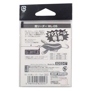 カツイチ(KATSUICHI)鯰リーダー WL...の詳細画像1