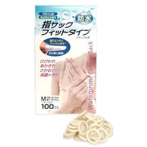 指サックフィットタイプ(ナチュラル色) L 100コ入 : ショップ ルーン