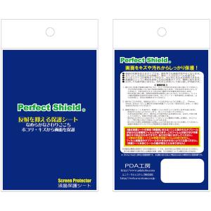 PDA工房 ストラーダ スマート CC-RD5...の詳細画像1