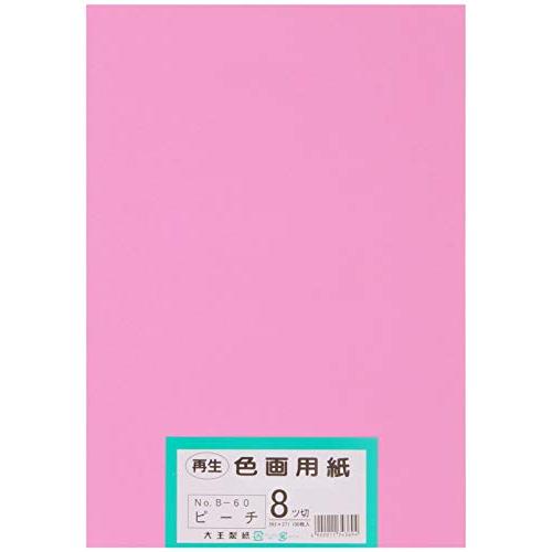 大王製紙 画用紙 再生 色画用紙 八ツ切サイズ 100枚入 ピーチ