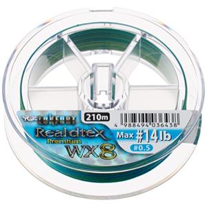 エックスブレイド(X-Braid) ロンフォート リアルデシテックス WX8 210ｍハンガーパック 0.5号｜rung