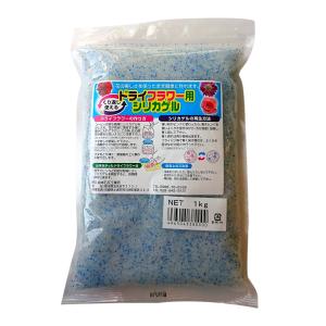 ドライフラワー用シリカゲル