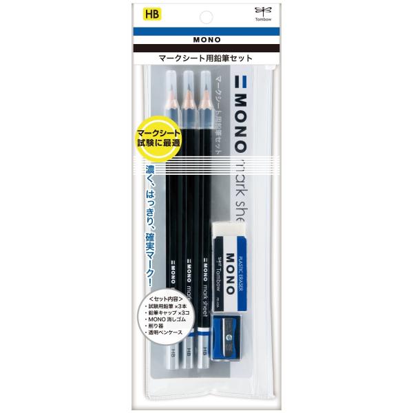 トンボ鉛筆 MONO マークシート用 文具セット (HB鉛筆3本、消しゴム、削り器セット) MA-P...
