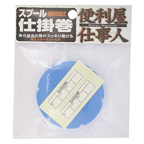 ささめ針(SASAME) P-284 道具屋 スプール仕掛巻 青 大