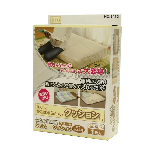 ふとんdeクッション(敷ふとん用）クリーム