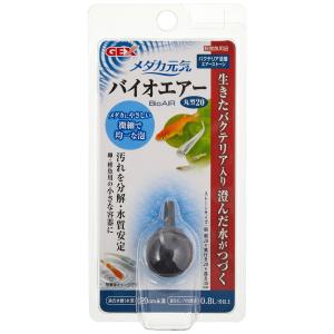 ジェックス GEX メダカ元気 バイオエアー丸...の詳細画像1