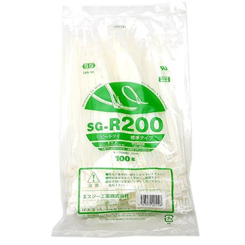 結束バンド 取り外し可能な再利用型 屋内用 SGリピートタイ (長さ200mm SG-R200)