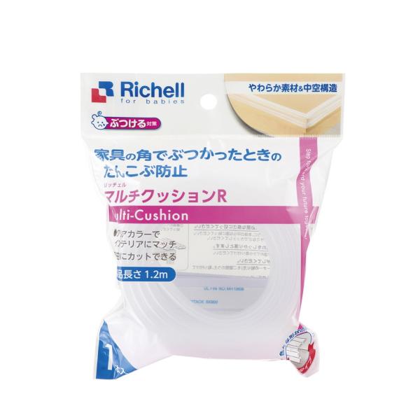 リッチェル ベビーガード マルチクッション R