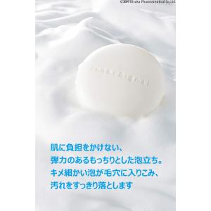 大塚製薬 インナーシグナル ベースソープ 80...の詳細画像1
