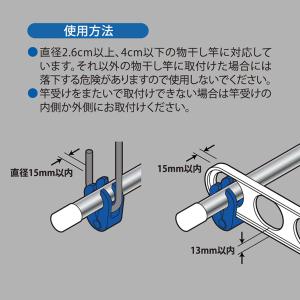 ニシダ 物干し竿ストッパー ブルー 4.5×8...の詳細画像2