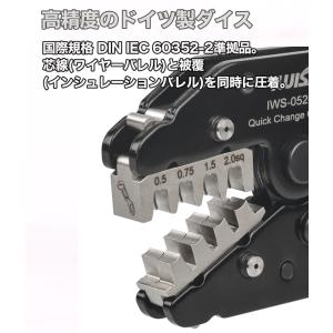 アイウィス(IWISS) ラチェット式 ギボシ...の詳細画像3