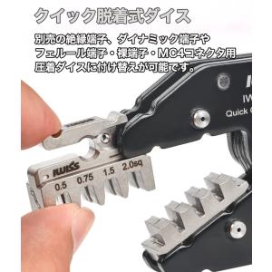 アイウィス(IWISS) ラチェット式 ギボシ...の詳細画像4