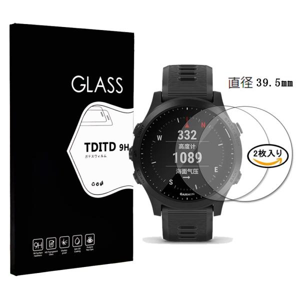 TDITD ガラスフィルム 【2枚入】 GARMIN(ガーミン) ForeAthlete 945 用...
