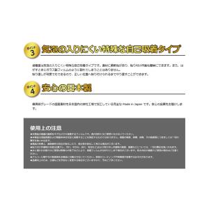 PDA工房 bryton Rider420 /...の詳細画像3
