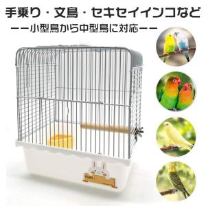 Gifty 文鳥 かご 止まり木 餌入れ 鳥 ...の詳細画像1