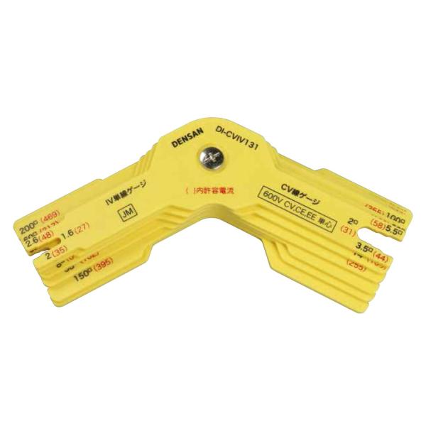 ジェフコム(Jefcom) デンサン（ジェフコム） ケーブルゲージ DI-CVIV131