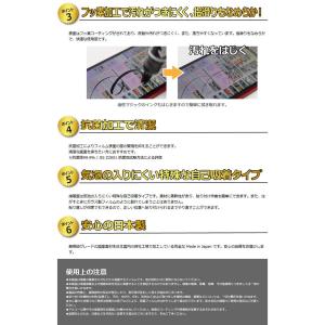 PDA工房 Polar Unite 衝撃吸収[...の詳細画像3