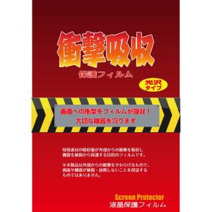 PDA工房 Polar Unite 衝撃吸収[...の詳細画像4