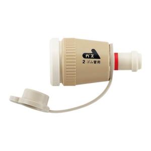 カクダイ 587-003 ゴム管用ソケット ホワイトの詳細画像1