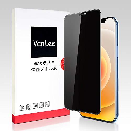 VanLee iphone 12/ iphone 12pro (6.1インチ) 用 ガラスフィルム ...